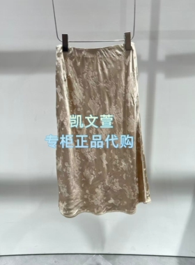 2K1SB11-1499现货上新2026春款3-1专柜正品半身裙