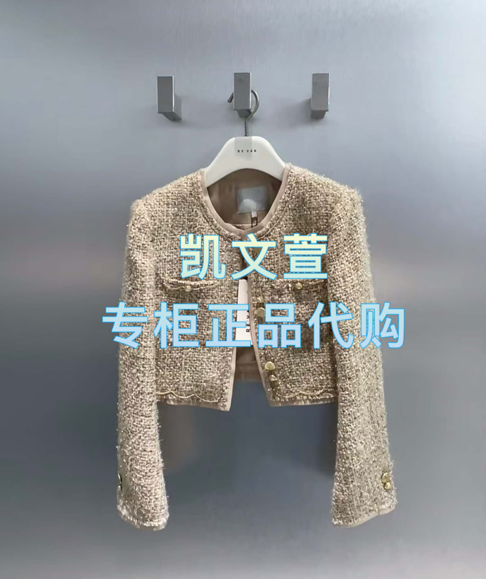 RL10105004-1699现货上新2025春款专柜正品外套小香风