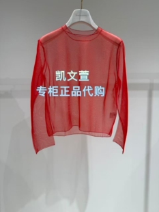 1K1EE06 1专柜正品 上衣 3290现货当天发2026春款