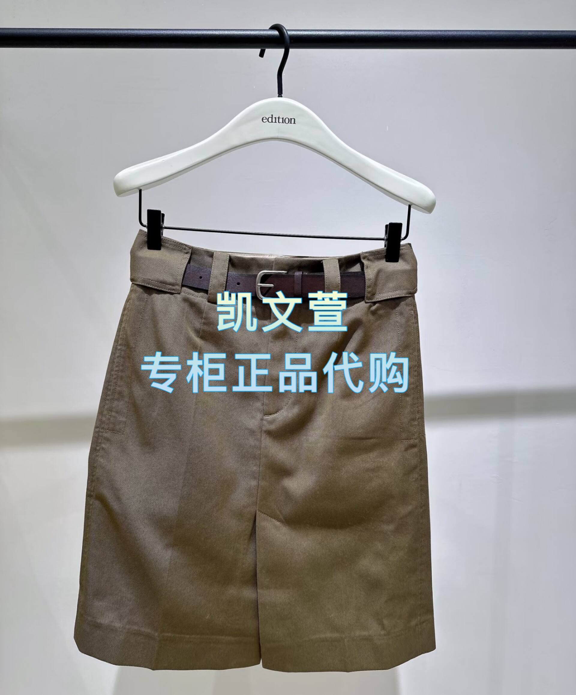 EBF1SKT003-1899现货上新专柜正品2026年春款半身裙