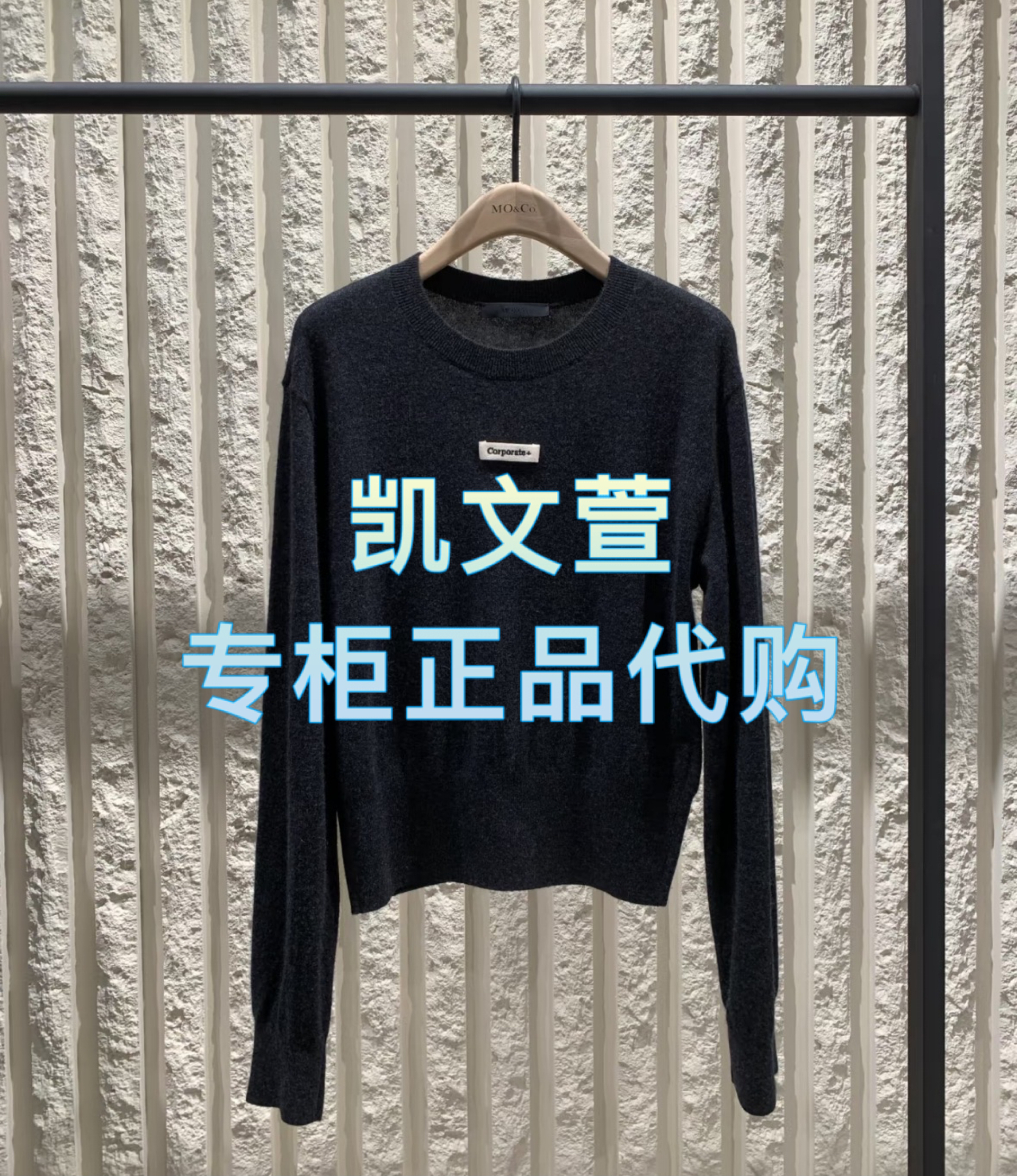 MBE1SWT007-1499现货上新2025春款专柜正品针织衫