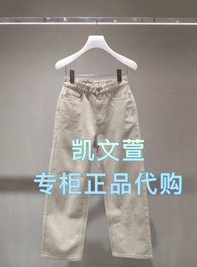 2J1R630-1299现货上新2025年春款2-2专柜正品牛仔裤