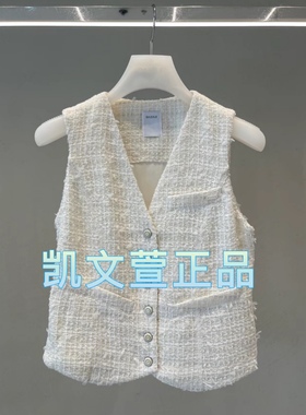 2I3F007-1599现货上新2024秋款1-2专柜正品马甲外套