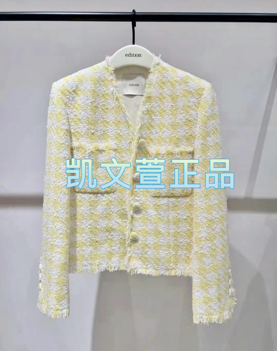 2024春款专柜正品外套