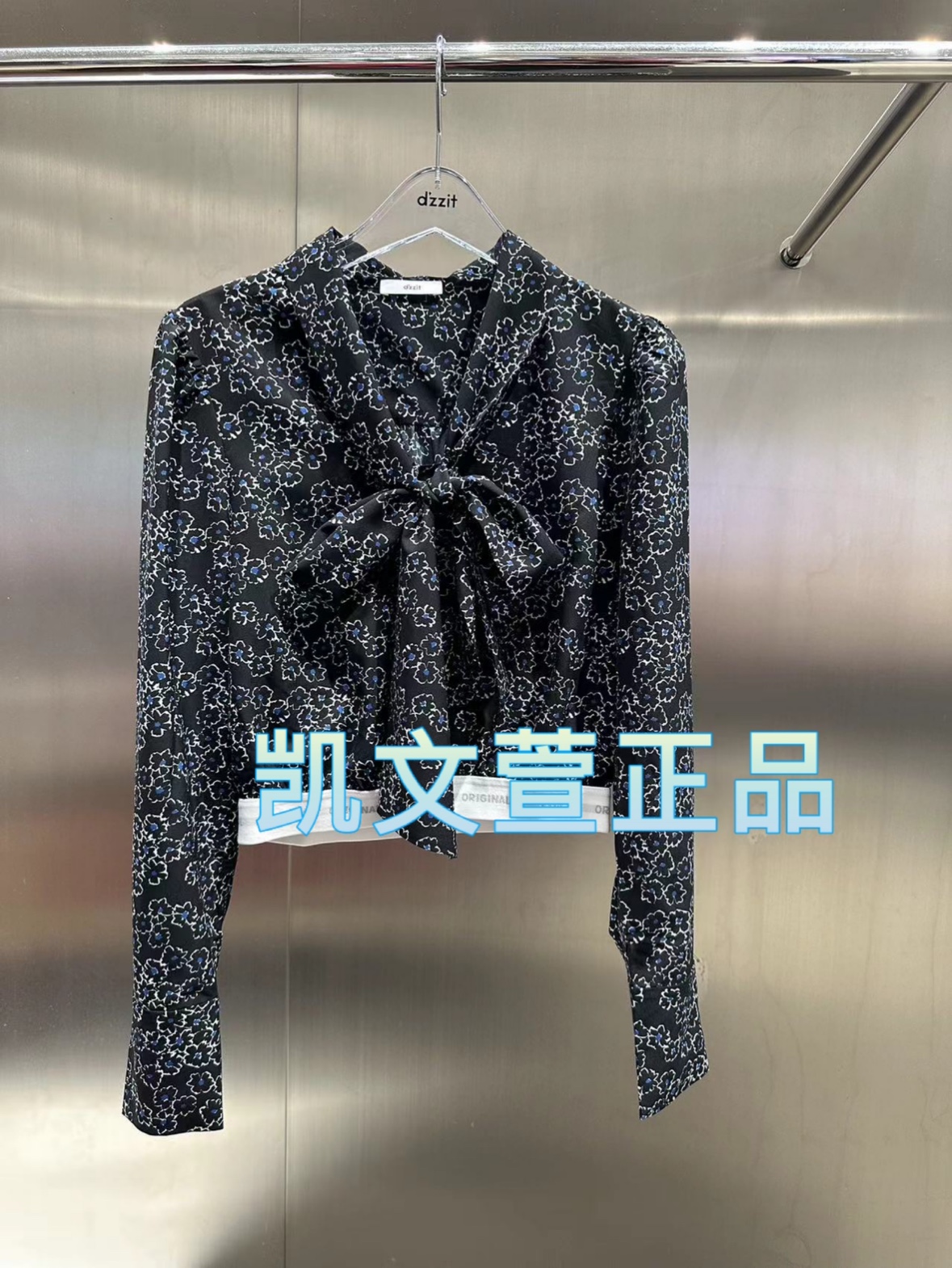 2024春款2-2专柜正品衬衫