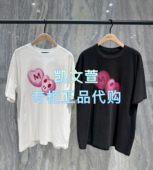 MBE1TEE007 T恤 短袖 669现货上新2025春款 专柜正品