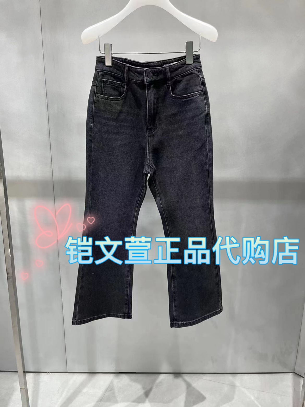 2023秋款3-1专柜正品牛仔裤