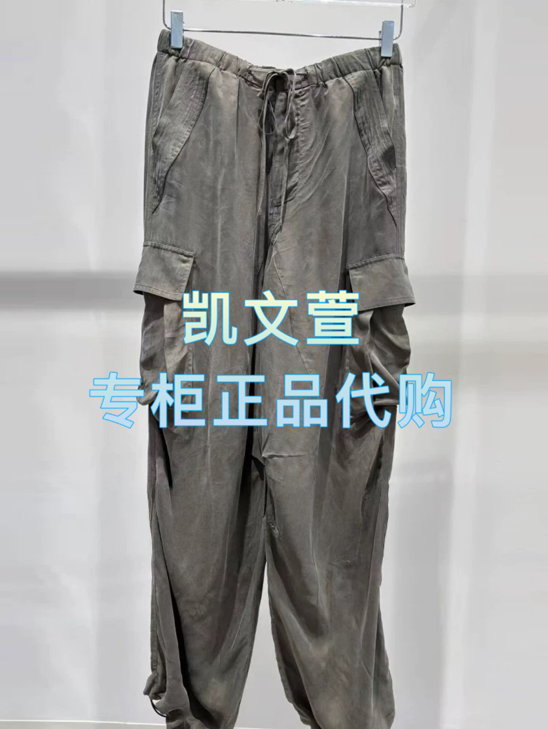 3J2Q404-1490现货上新2025年夏款1-2专柜正品休闲裤