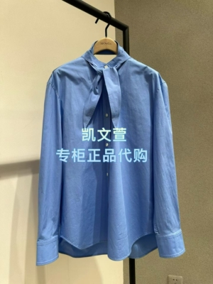 MBF1SHT002-1199春款上新专柜正品2026新款衬衫