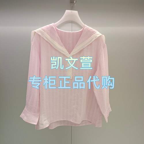 2J2D401-1799现货上新2025年夏款1-2专柜正品衬衫