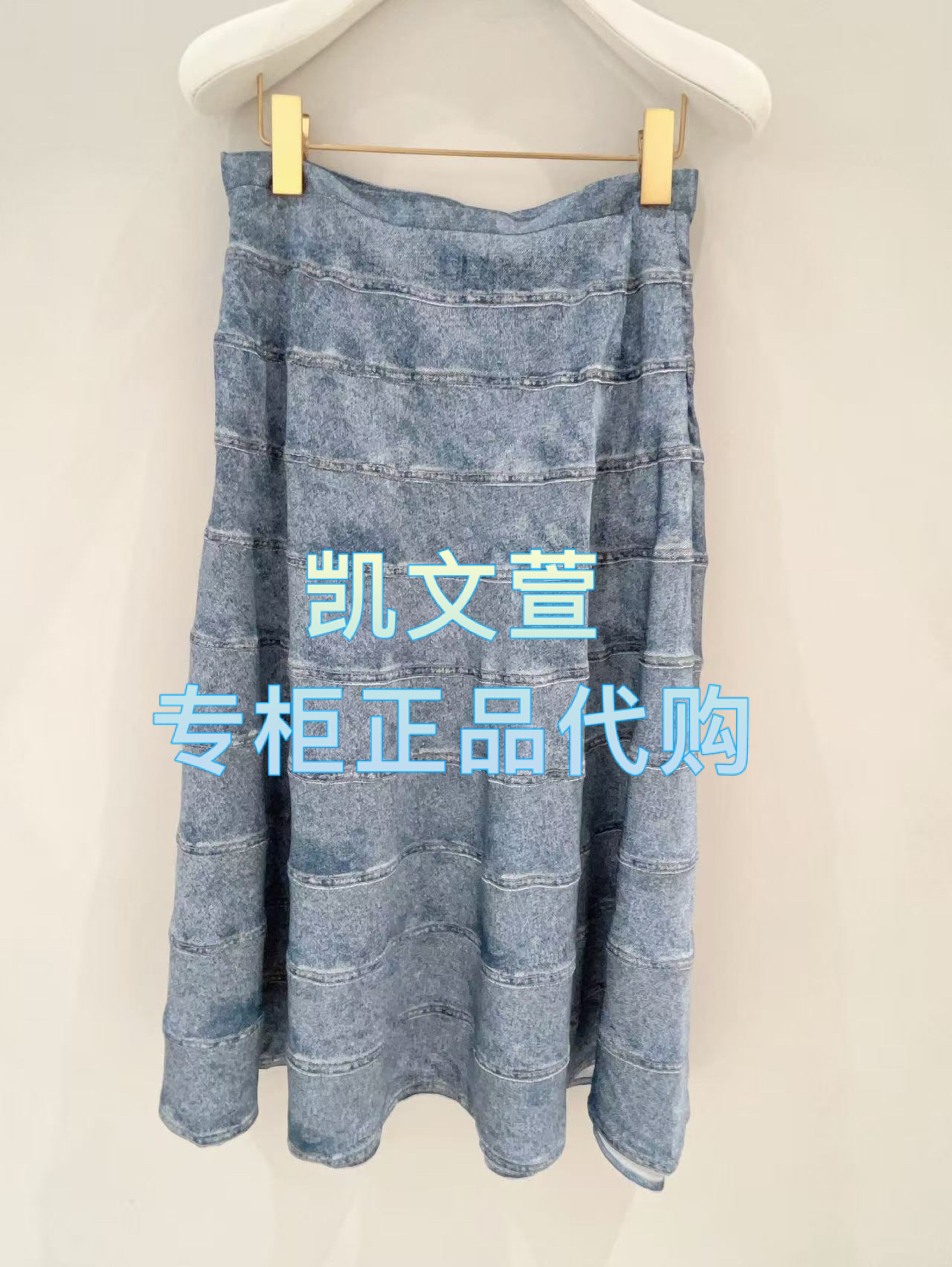 1J2S201-3590现货当天发2025年夏款2-2专柜正品半身裙