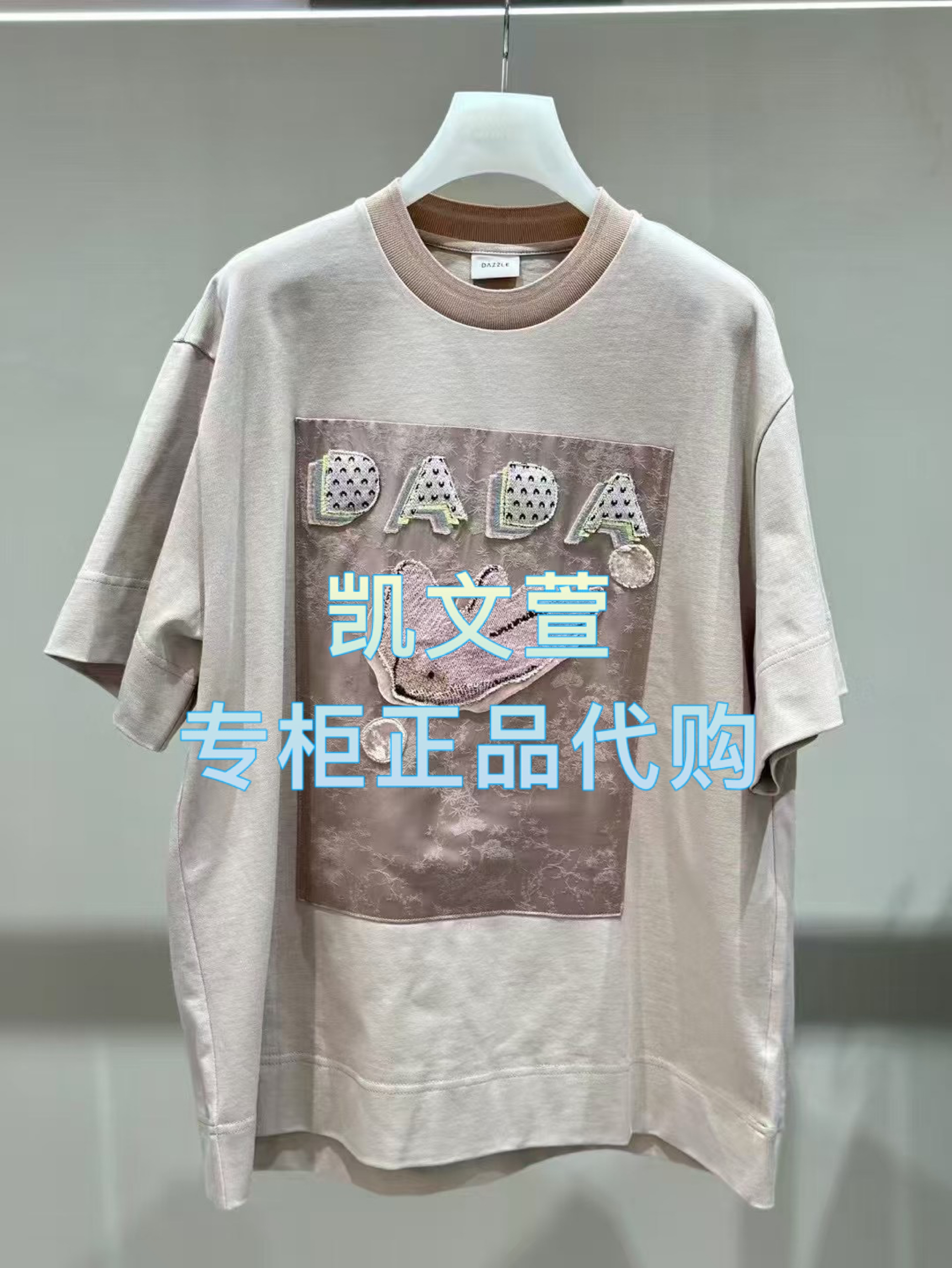 2J1B318-1399现货上新2025年春款3-1专柜正品短袖T恤