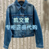 专柜正品 MBE1JKT016 1499现货上新2025春款 牛仔外套