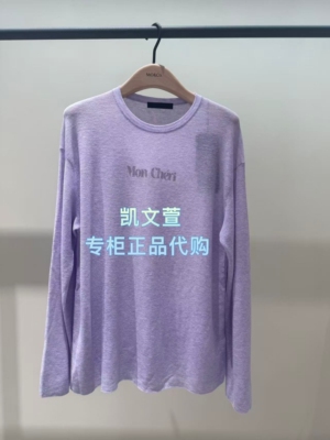 MBF2SWTT11-1099上新2026年夏装专柜正品针织衫