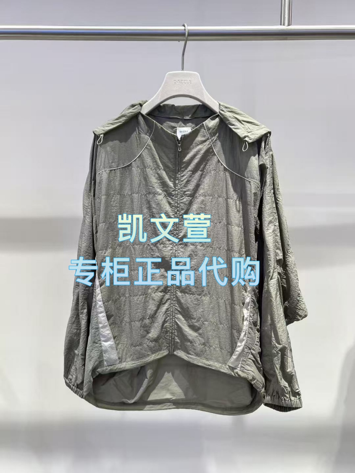 2J3F426-2499现货上新2025秋款1-2专柜正品外套