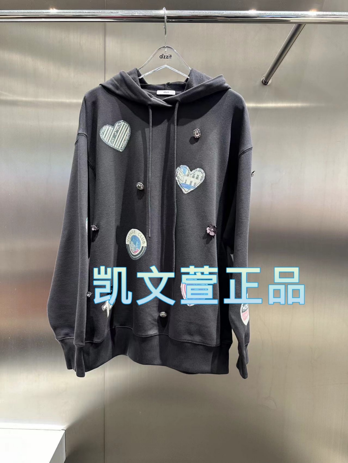 2024春款2-2专柜正品卫衣