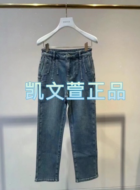 2I1R409-1199现货上新2024春款2-2专柜正品牛仔裤