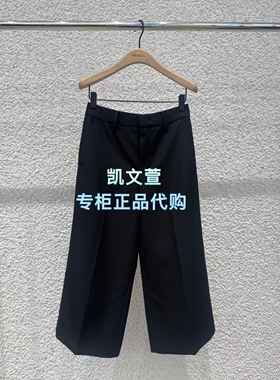 MBF1PATT11-1499春款上新专柜正品2026新款休闲裤