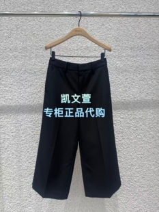 MBF1PATT11-1499春款上新专柜正品2026新款休闲裤