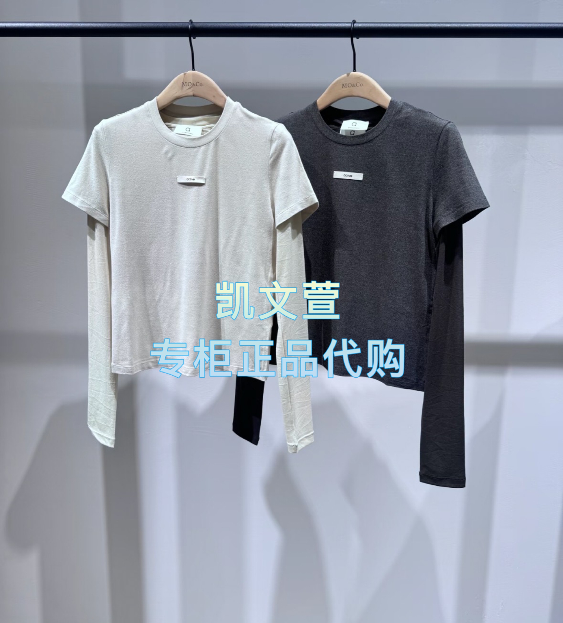 MBE4TEE014-699现货上新2025冬款专柜正品长袖T恤