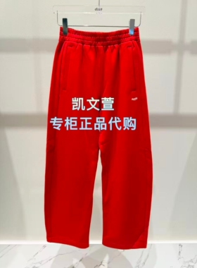 3K1QA04-995现货上新2026春款1-2专柜正品休闲裤