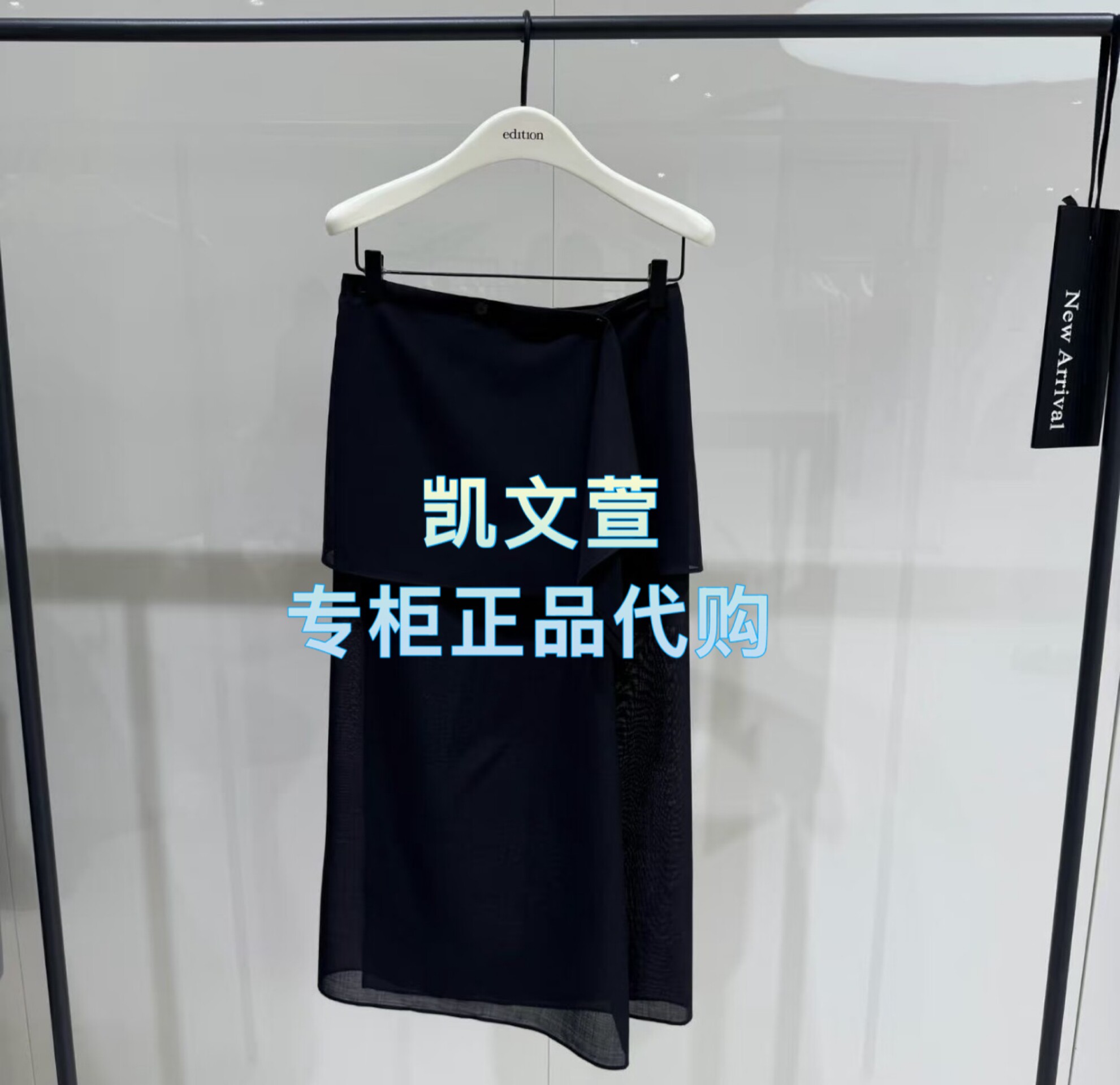 EBF2SKT036-2399现货上新专柜正品2026年夏款半身裙