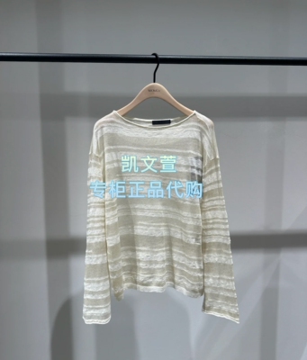 MBF2SWT035-1099现货上新2026年夏装专柜正品针织衫
