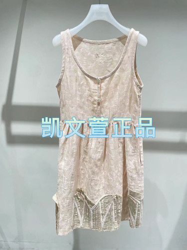 2024夏款2-2专柜正品连衣裙