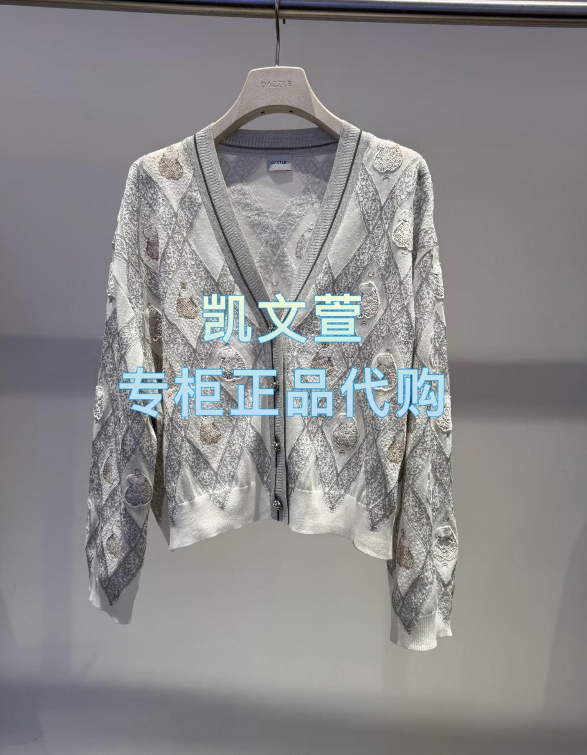 2J3E554-2199现货上新2025秋款2-2专柜正品针织衫