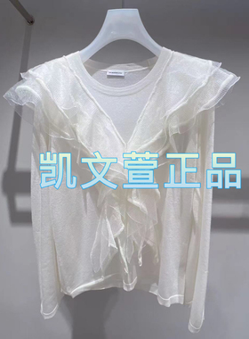 1I4E429-2690现货当天发2024冬款1-1专柜正品针织衫