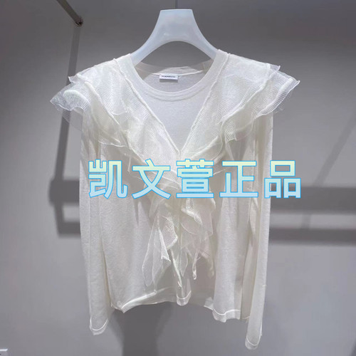 1I4E429-2690现货当天发2024冬款1-1专柜正品针织衫
