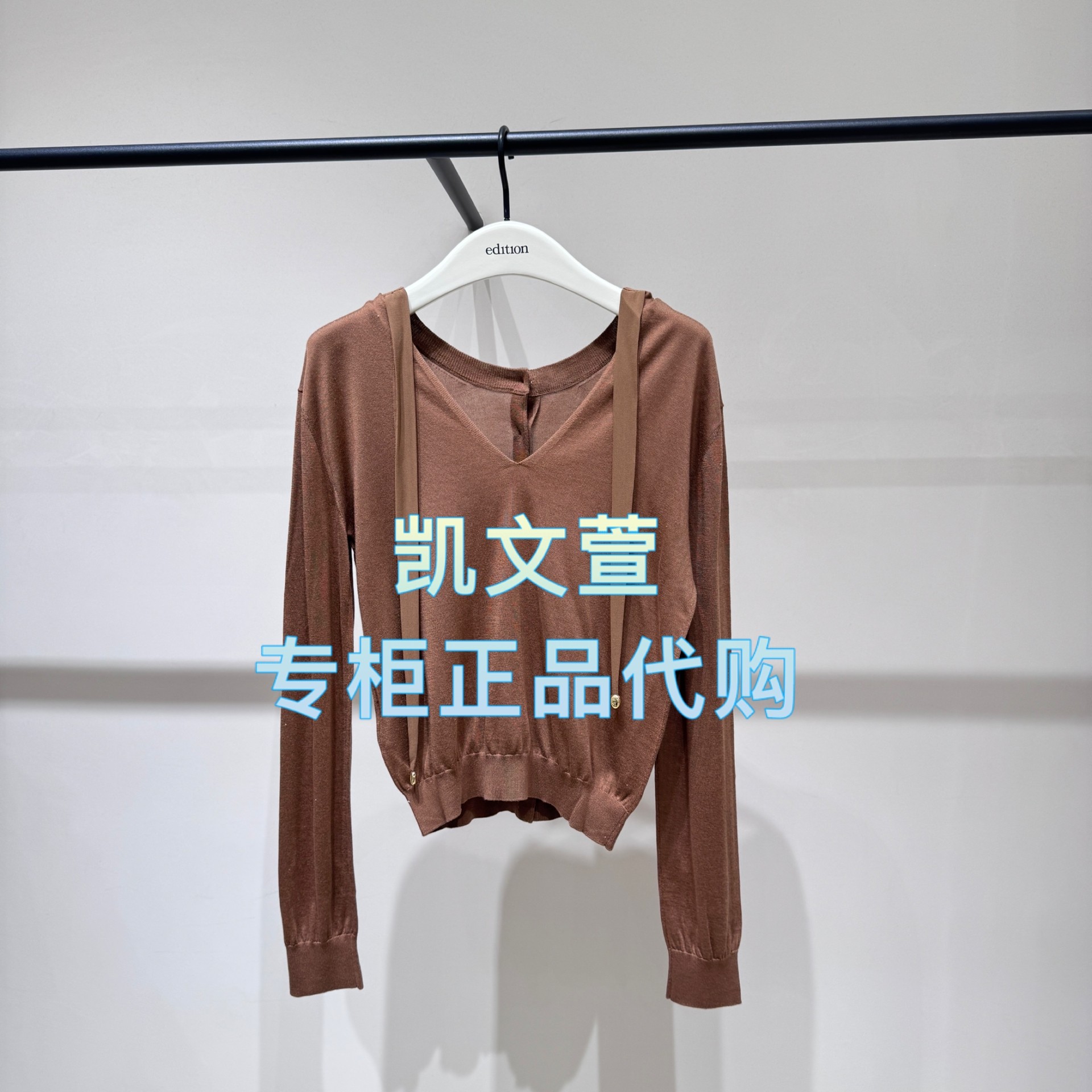 EBE3CAR002-2699专柜正品2025秋款专柜正品针织衫,女装/女士精品,毛针织衫,淘宝优惠券,粉丝福利购,淘宝优惠卷