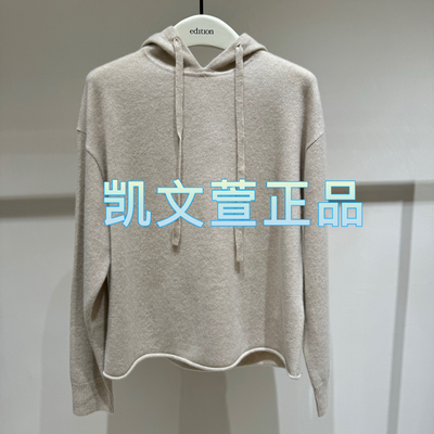 EBD3SWT024-2999现货上新2024秋款专柜正品针织衫