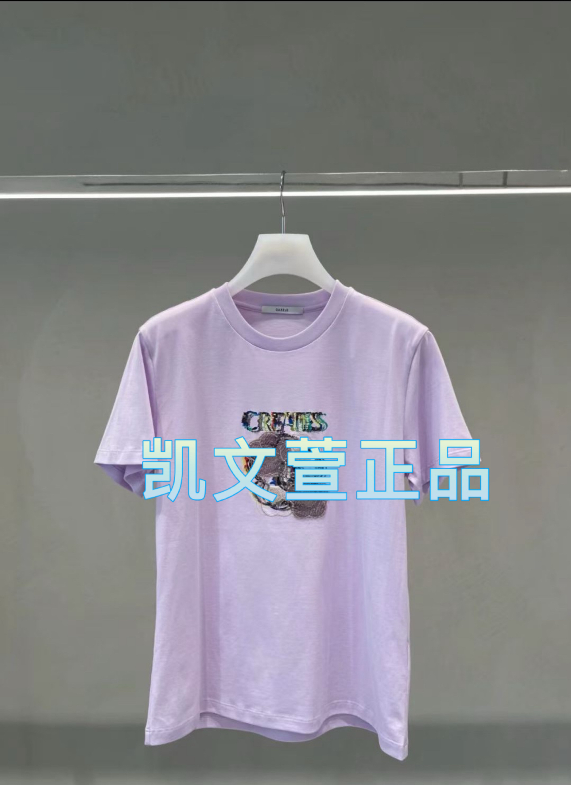 2024夏款3-2专柜正品短袖T恤