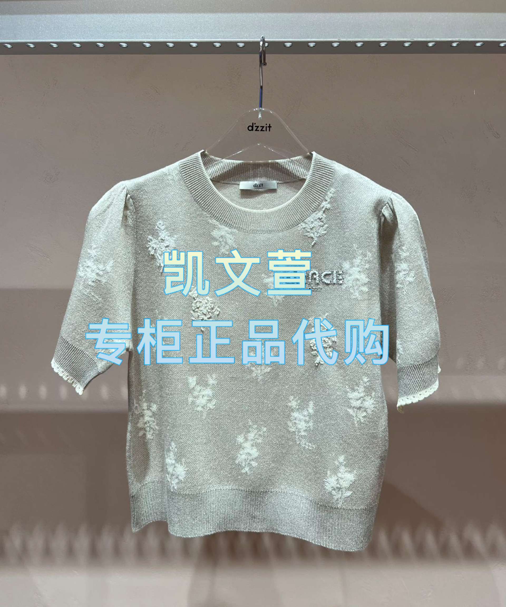 3J2E325-995现货上新2025年夏款3-1专柜正品针织衫