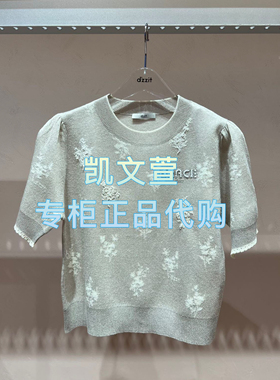 3J2E325-995现货上新2025年夏款3-1专柜正品针织衫