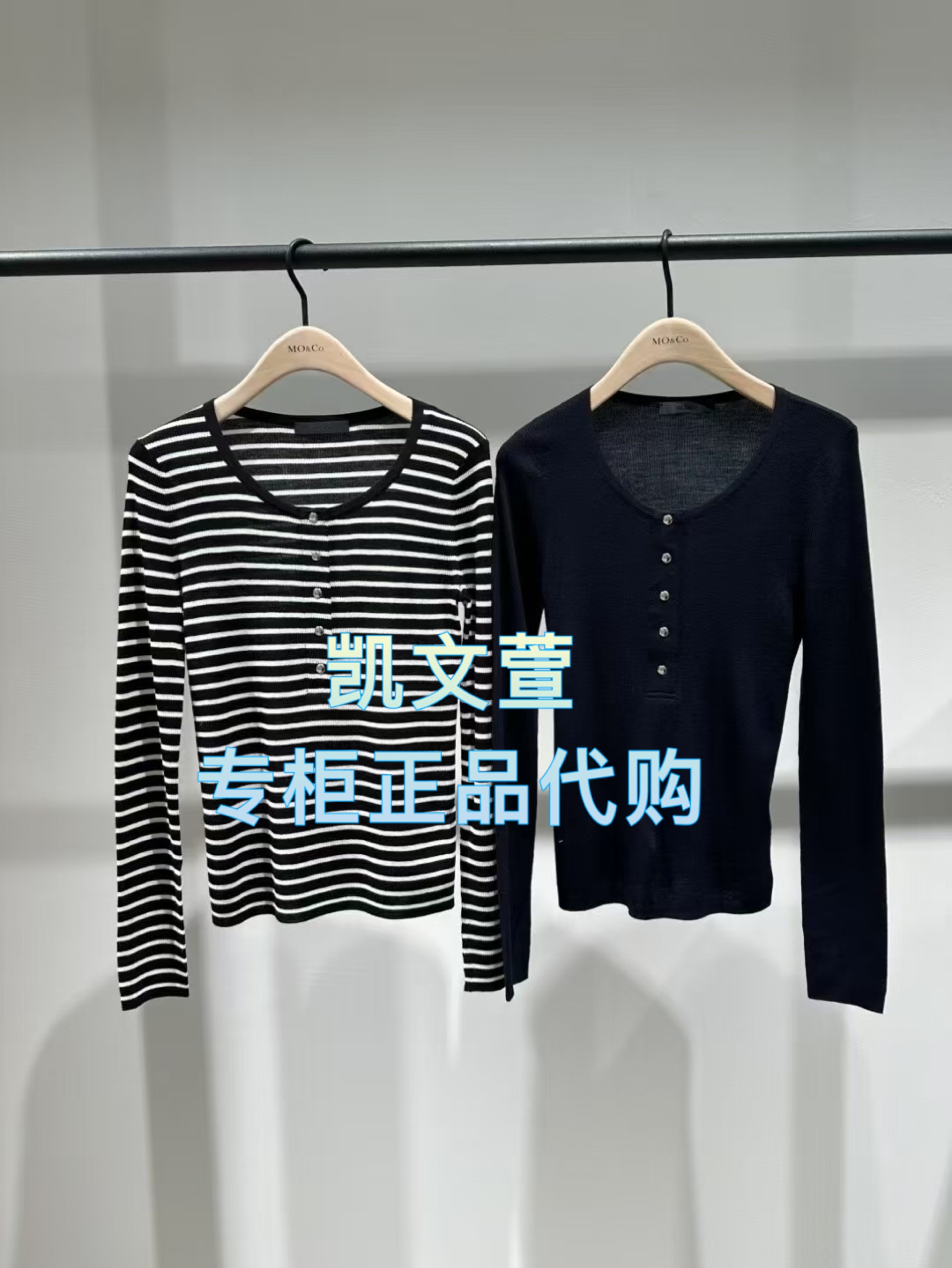 MBE3SWT004-1299现货上新2025秋款专柜正品针织衫