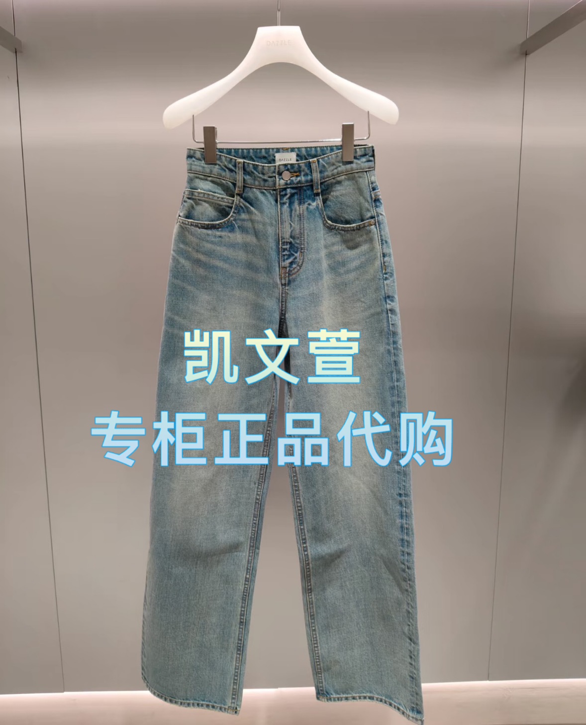 2J1R619-1299现货上新2025年春款3-2专柜正品牛仔裤