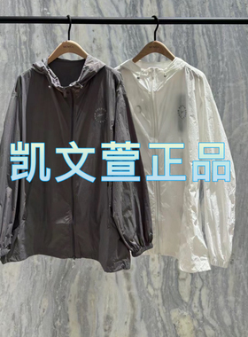 MBD2JKT012-1699现货上新2024夏款专柜正品外套