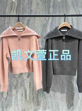 MBD3SWT017-2399现货上新2024秋款专柜正品针织衫