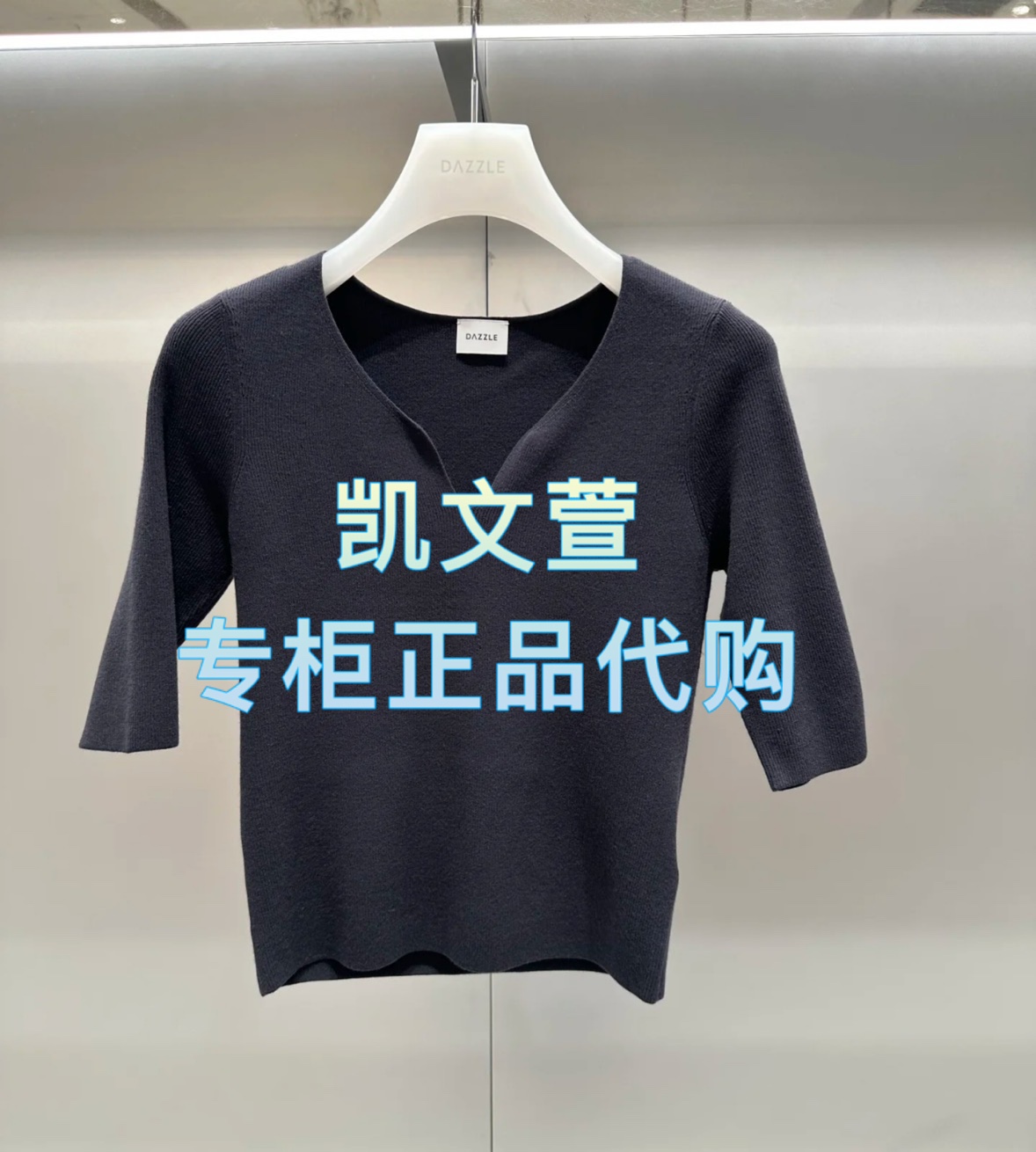 2J2E333-1099现货上新2025年夏款1-1专柜正品针织衫