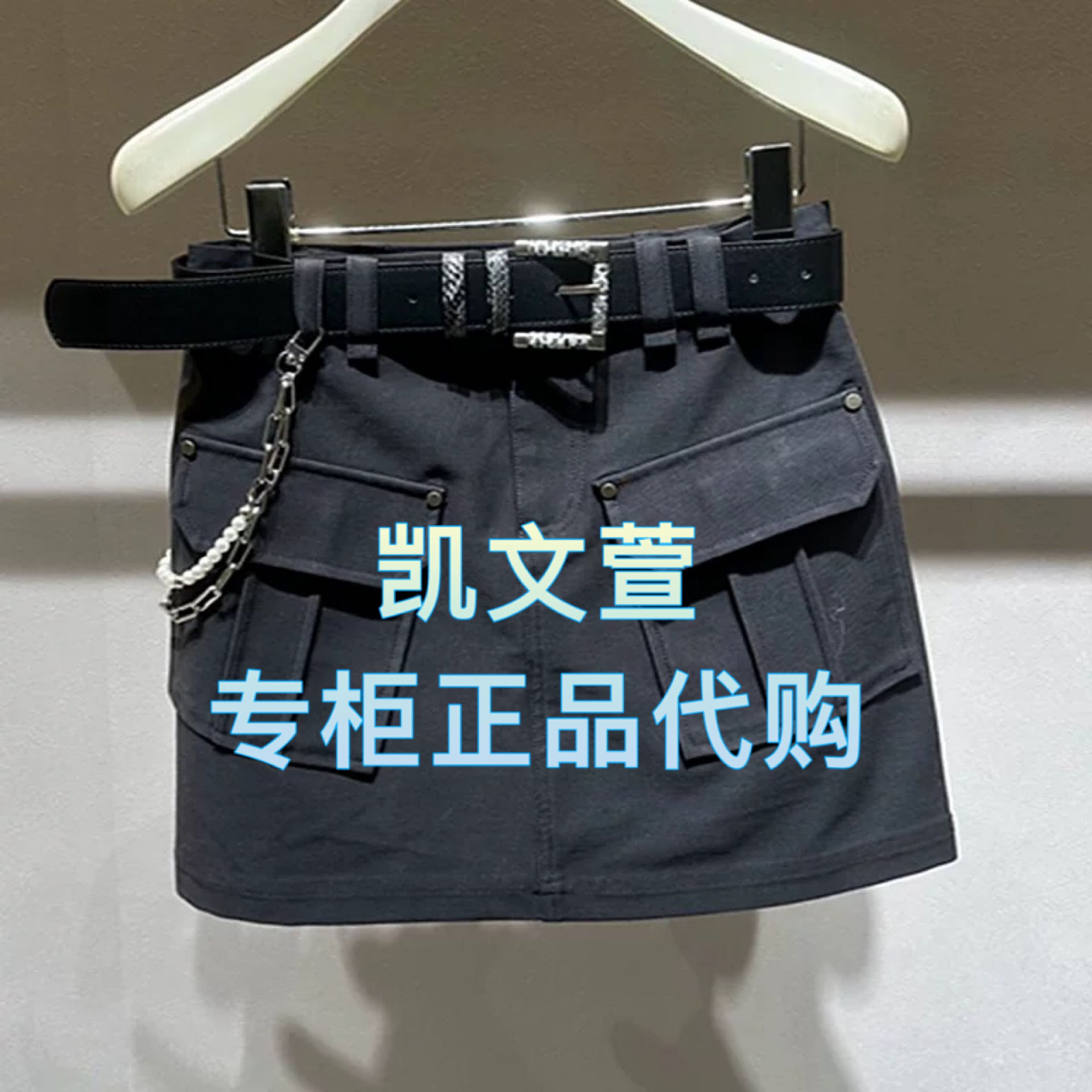 RL11501152-1099现货上新2025春款专柜正品半身裙