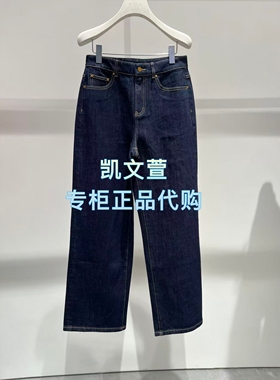 2K1XR35-1299现货上新2026春款1-1专柜正品牛仔裤
