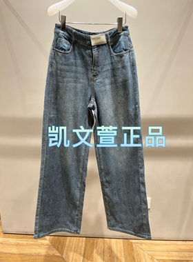 2I3R805-1599现货上新2024秋款3-2专柜正品牛仔裤