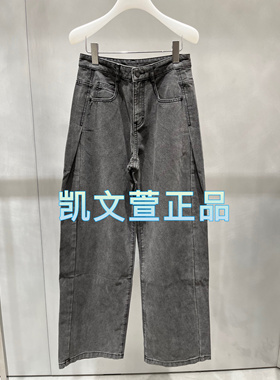 2I3R807-1399现货上新2024秋款3-1专柜正品牛仔裤