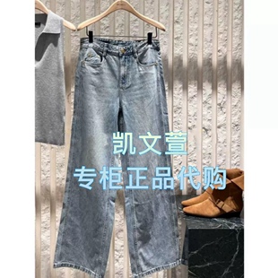 MBE3JEN009-1299现货上新专柜正品2025秋款牛仔裤