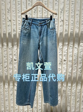 MBE2JEN003-1199现货上新2025夏款专柜正品牛仔裤