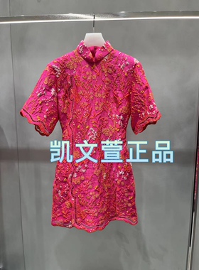 1I1O403-6590现货当天发2024春款专柜正品1-2连衣裙