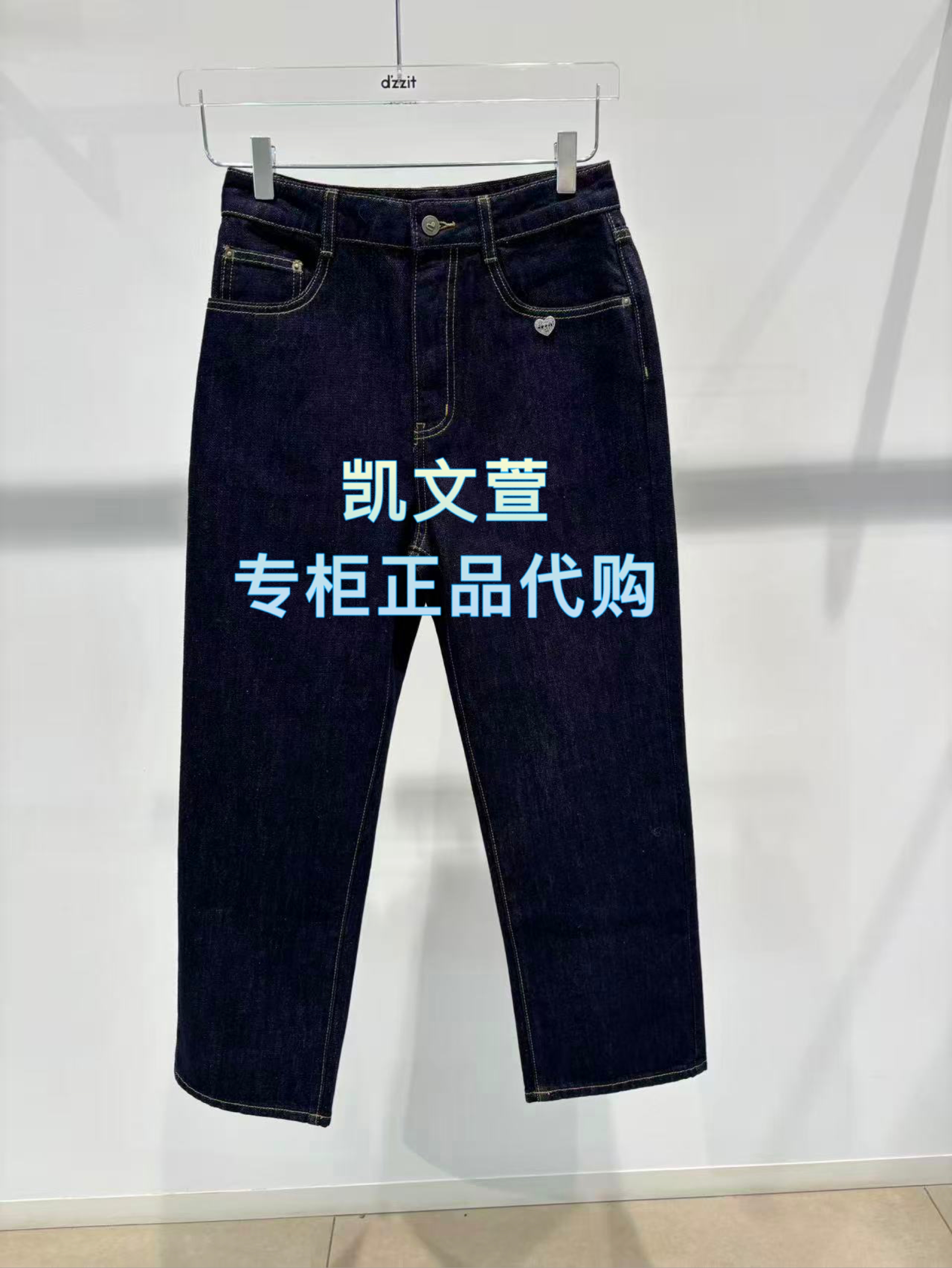 3J4R406-895现货上新2025年冬款3-2专柜正品牛仔裤