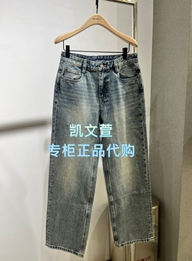MBF1JEN010-1499现货上新专柜正品2026年春款牛仔裤
